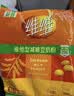维维维他型减糖豆奶粉1050g低嘌呤营养早餐多重营养非转基因大豆 实拍图