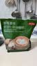 京东京造经典三合一速溶咖啡粉拿铁丝滑奶香即饮冲饮袋装1650g 实拍图