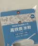小皮（Little Freddie）婴幼儿高铁侠原味有机米粉维C加铁160g宝宝辅食米糊米粉6-12个月 实拍图