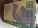 农夫山泉东方树叶黑乌龙茶500ml*15瓶无糖茶饮料0糖0脂0卡整箱装饮品 实拍图