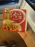 燕京国产小粒纳豆 激酶发酵菌健康轻食非转基因代餐50g*18盒 解冻 实拍图