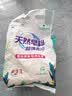 10斤洗衣粉强力去污桶装香水洗强力去污留香家用大桶速溶一斤机洗 天然皂粉500g袋装1袋 实拍图