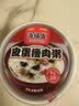 海福盛方便速食粥懒人即食早餐宵夜腊八咸宝营养冻干皮蛋瘦肉粥37g*6杯 实拍图