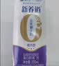 蒙牛【新鲜日期】 新养道无乳糖高钙牛奶200ml*24盒 3.2g/100ml蛋白质 实拍图