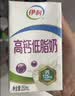 伊利高钙牛奶专利包埋钙维生素D3骨能高钙奶250ml*12盒 实拍图
