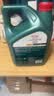 嘉实多（Castrol）磁护智E版 全合成机油  5W-30 SP 4L 混动适用 机油京东自营 实拍图