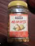 三只松鼠怪味胡豆450g/罐 坚果炒货干果怀旧零食休闲小吃麻辣蚕豆 实拍图