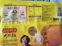 湾仔码头玉米蔬菜猪肉水饺1320g66只速食面点生鲜饺子儿童早餐速冻半成品 实拍图