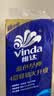 维达（Vinda）有芯卷纸 蓝色经典4层160克*10卷 厚韧大分量 卫生纸厕纸 卷筒纸 实拍图