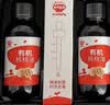 秋田满满有机核桃油牛油果油63ml*3瓶组合滴管装6月以上婴儿宝宝辅食纯油 实拍图