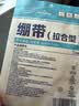 海氏海诺医用减张器减张贴疤痕伤口愈合贴儿童皮肤免缝合拉链式绷带2片2扣 实拍图