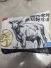 鲜京采惠选 国产山东黄牛原切牛腿肉净重3斤 烧烤炖煮 实拍图