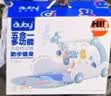 澳贝（auby）新生儿见面礼盒婴幼儿玩具五合一健身架脚踏钢琴0-6个月满月礼物 实拍图