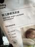 babycare婴儿洗衣液无酒精宝宝专用儿童酵素去污洗衣液清洁剂2L 实拍图