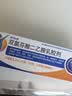 【原研进口】扶他林 双氯芬酸二乙胺乳胶剂 2%*50g 缓解肌肉关节疼痛软组织扭伤拉伤挫伤腰背部损伤 实拍图