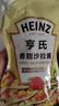 亨氏（Heinz）沙拉酱 香甜沙拉酱 蔬菜水果沙拉寿司酱 200g袋装 实拍图