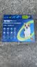 超可信（NexGard SPECTRA）狗狗进口驱虫药中型犬M号体内外同驱去跳蚤蜱虫原研药3片装 实拍图