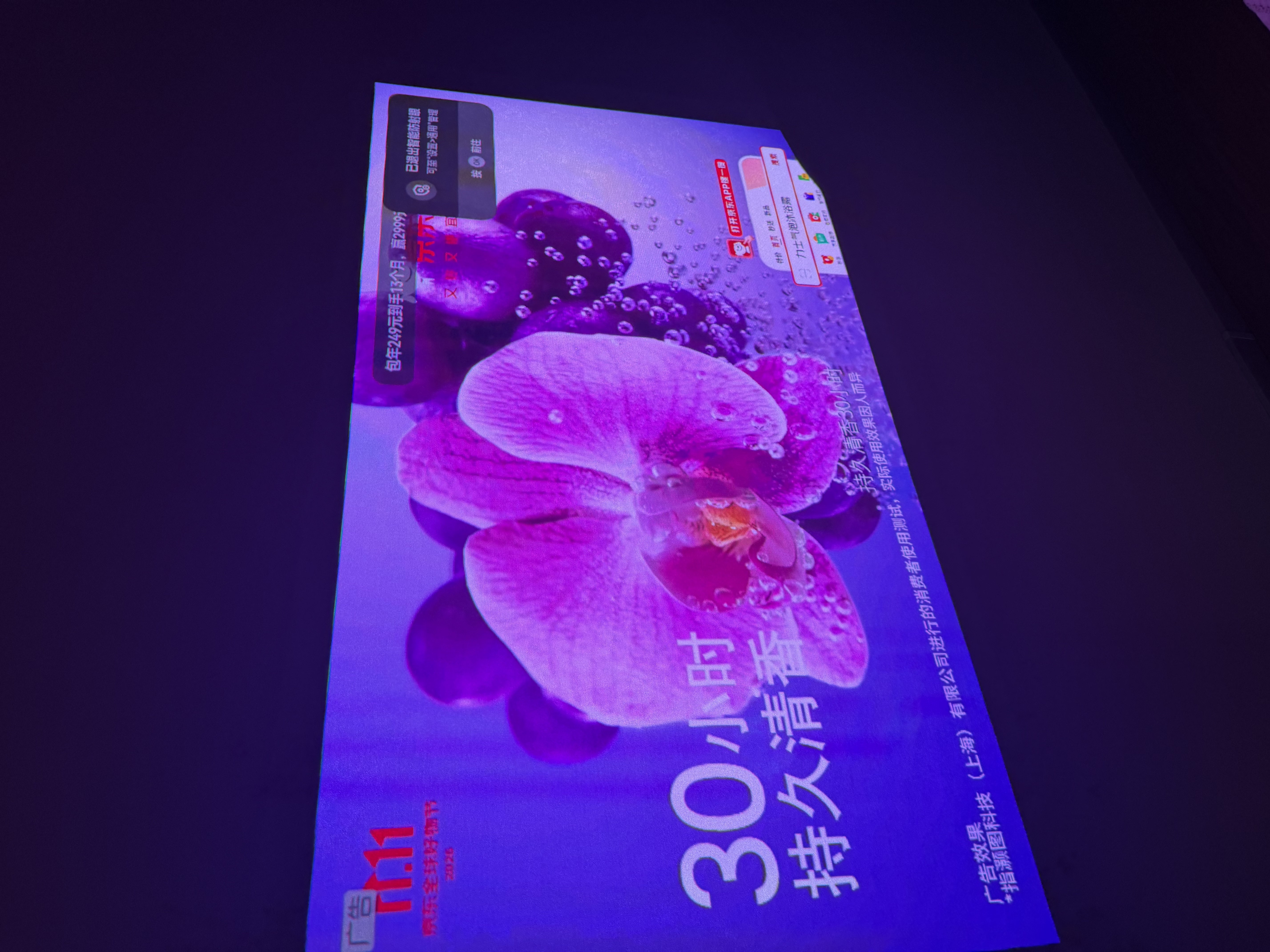 极米（XGIMI）Z6X Pro 三色激光旗舰版 1500CVIA 家用投影仪轻薄智能 一体式云台无线投屏  精致送礼 国家补贴 实拍图
