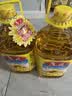 鲁花 食用油 物理压榨 剥壳去皮 葵花仁油5L 实拍图