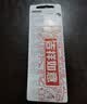 麦克赛尔（Maxell）CR2032进口纽扣电池5粒装3V 适用大众奥迪现代等汽车钥匙遥控器电子秤手表锂电池电脑主板小米盒子 实拍图