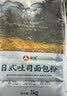 新良大师日式吐司面包粉5斤装 高筋面粉 烘焙原料 面包机用纸包装面粉 实拍图