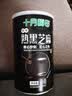 十月稻田 熟黑芝麻 500g 开罐即食 可打芝麻粉芝麻糊 五谷杂粮 实拍图