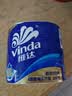 维达（Vinda）有芯卷纸 蓝色经典4层200克*27卷 高克重卫生纸 厕纸纸巾整箱 实拍图