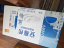 伊利【新鲜日期】安慕希常温原味酸奶205g*16盒 礼盒装 实拍图