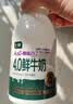 七鲜 A2β-酪蛋白4.0鲜牛奶240g*4 实拍图