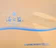 洋河海之蓝 52度 480ml*2瓶 礼盒装 绵柔浓香型（2018版） 实拍图