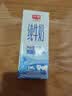 光明纯牛奶200ml*24盒3.2g乳蛋白营养早餐奶牛奶整箱送礼京东自营 实拍图