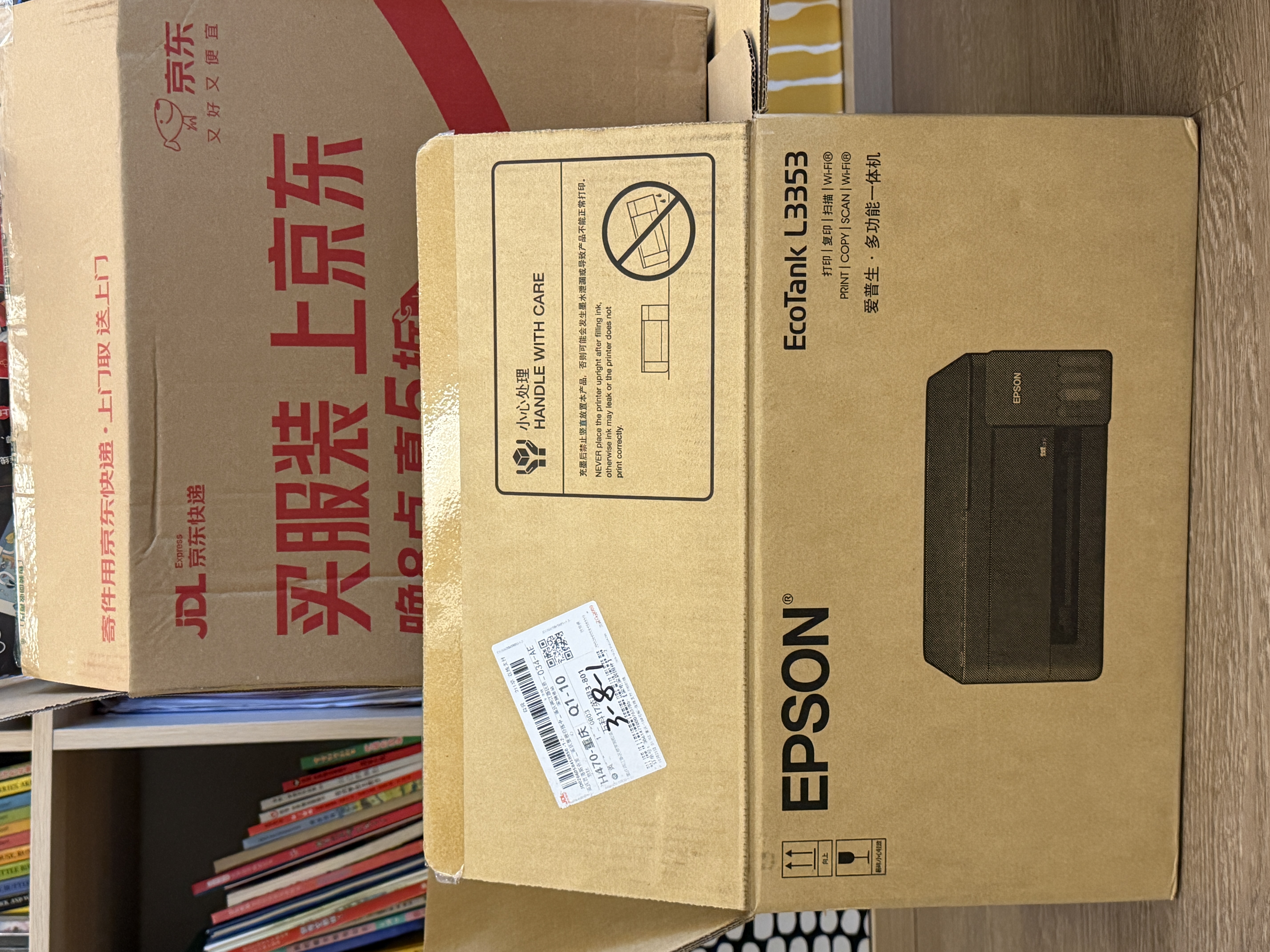 爱普生（EPSON）【6代新品】L3353墨仓式彩色家用AI学习打印机 L3251/L3255升级版(打印复印扫描 微信/无线 黑色） 实拍图