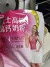 伊利女士高铁高钙奶粉 女士奶粉 益生菌0蔗糖叶酸 营养品送礼 400g 实拍图