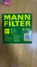 曼牌滤清器（MANNFILTER）原厂机油滤清器机油滤芯W712/92M/W7157朗逸速腾明锐高7帕萨特Q3 实拍图