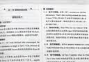 2027新星火英语巅峰训练九年级+中考组合训练完形填空阅读理解短文填空任务型阅读组合训练上下册初中英语专项练习初三中考英语听说读写提升全国通用 实拍图