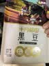 十月稻田 黑豆 2斤 青仁绿芯黑豆 非转基因打豆浆 东北五谷杂粮粗粮高蛋白 实拍图