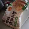五芳斋速冻萝卜丝鲜肉月饼70g*6只 冷冻生胚酥皮月饼早餐食材 实拍图