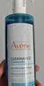 雅漾（Avene）控油洁肤凝胶400ml 双酸洁面洗面奶祛痘去黑头收缩毛孔全身男士 实拍图