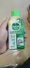 滴露（Dettol）洗衣机清洗剂强力杀菌去污消毒清洁剂滚筒波轮金装版250ml柠檬 实拍图