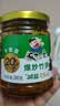 饭扫光榨菜 爆炒竹笋280g 下饭菜香辣咸菜泡菜 拌饭拌面调味料 实拍图
