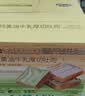 三只松鼠黄油牛乳厚切吐司1.05kg 混合口味早餐面包营养代餐下午茶零食 实拍图