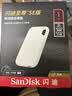 Sandisk闪迪1TB Type-c USB3.2 NVMe移动固态硬盘 PSSD E5D京东限定版 1050MB/s 三防保护 手机直连笔记本外接 实拍图