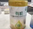 臻牧（zhenmu）羊奶粉无蔗糖高钙成人中老年富硒益生菌营养品罐装820g送礼 实拍图