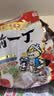 出前一丁（NISSIN）日清 进口方便面 北海道麻油味91g*5袋 泡面拌面热门商品推荐 实拍图