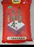 十月稻田 长粒香大米 10斤（东北大米 香米 5kg/公斤） 实拍图