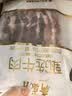 月盛斋 原切牛肋肉净重2斤 进口生鲜牛肉 炖煮食材清真品质中华老字号 实拍图