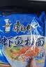 康师傅 方便面 经典鲜虾鱼板袋面98g*24 泡面整箱速食 方便食品  实拍图