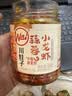 川娃子蒜蓉虾尾酱238g下饭菜小龙虾肉下饭酱湖南特产辣椒酱瓶装拌饭 实拍图