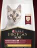 冠能猫粮成猫猫粮三文鱼味2.5kg 全价猫粮 稳固免疫 适口性强 实拍图