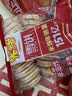 米多奇雪饼1kg 雪米饼膨化零食休闲零食 食品饼干 实拍图